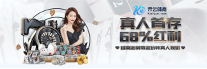 亿博登录体育首存优惠-首存红利-亿博登录真人首存