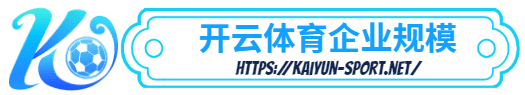 亿博登录 -亿博登录体育简介- 亿博登录企业规模