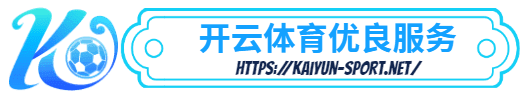 亿博登录- 亿博登录体育简介- 优良服务